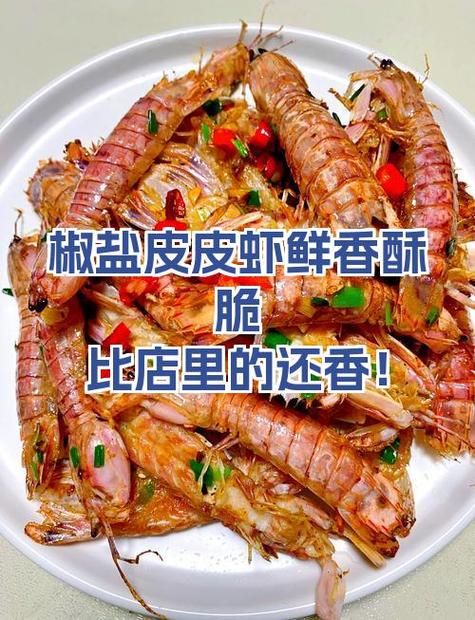 皮皮虾视频怎么分享