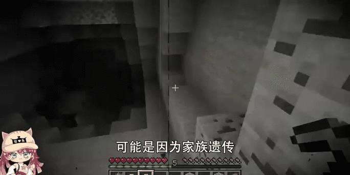 mc都市传说验证成功视频