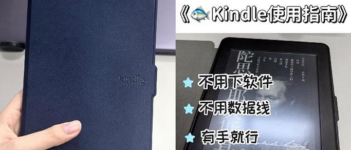 kindle怎么登陆亚马逊账号截图