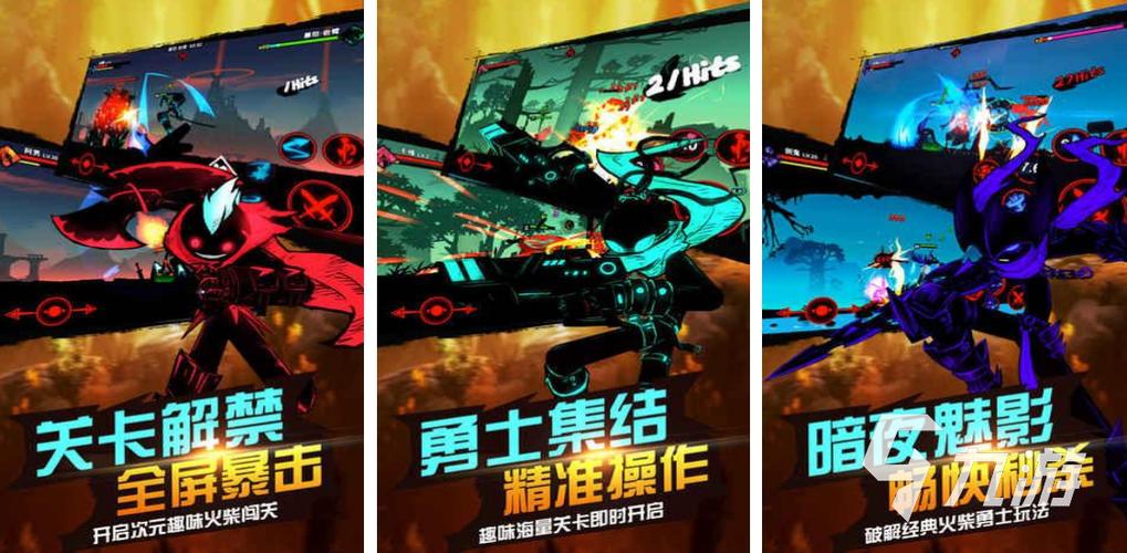 看格斗比赛用什么app