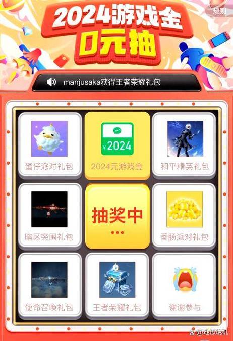 0元免费领取全部皮肤图标