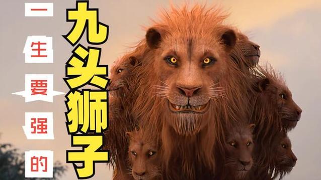狮子神最后怎么样了图标