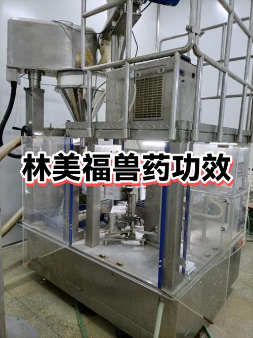 《控制腹泻系统》缩略图