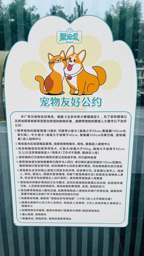 禁止宠物大小便标语图标