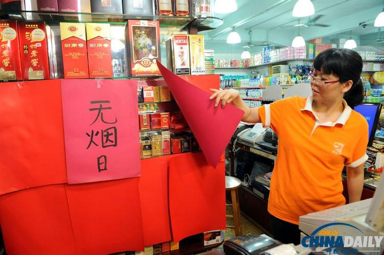 超市为什么不卖烟游戏截图