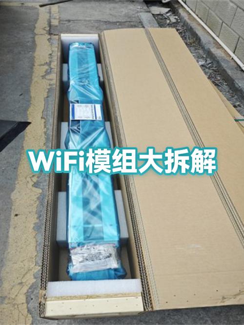 换一个wifi模块多少钱缩略图