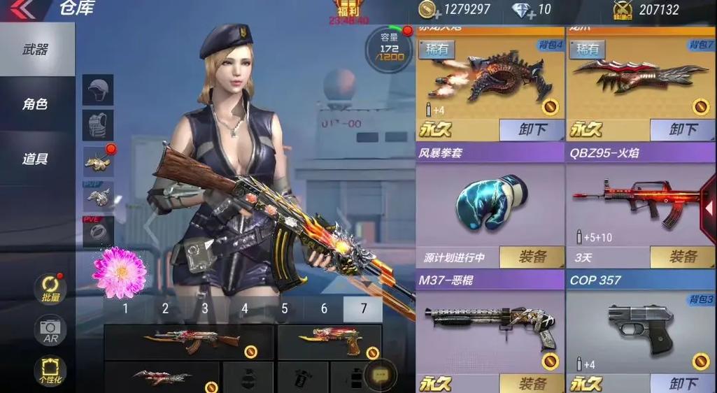 cf手游历代版本封面顺序