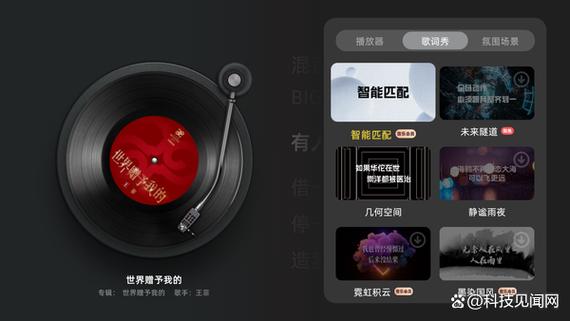 当贝音乐