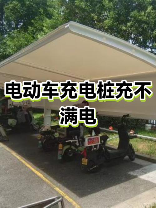电动车充电桩总是说充电异常