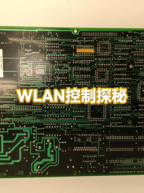 wlan密码查看神器