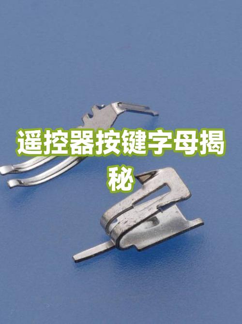 遥控器切换字母输入方法