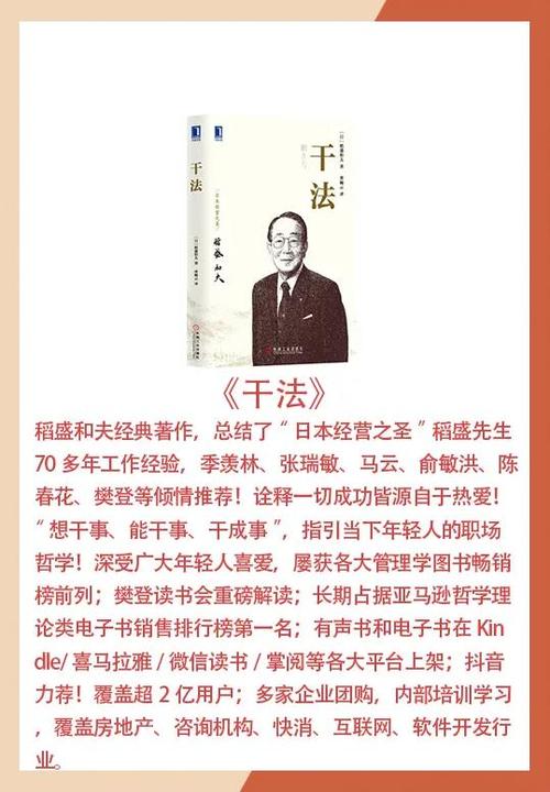 establish企业建立