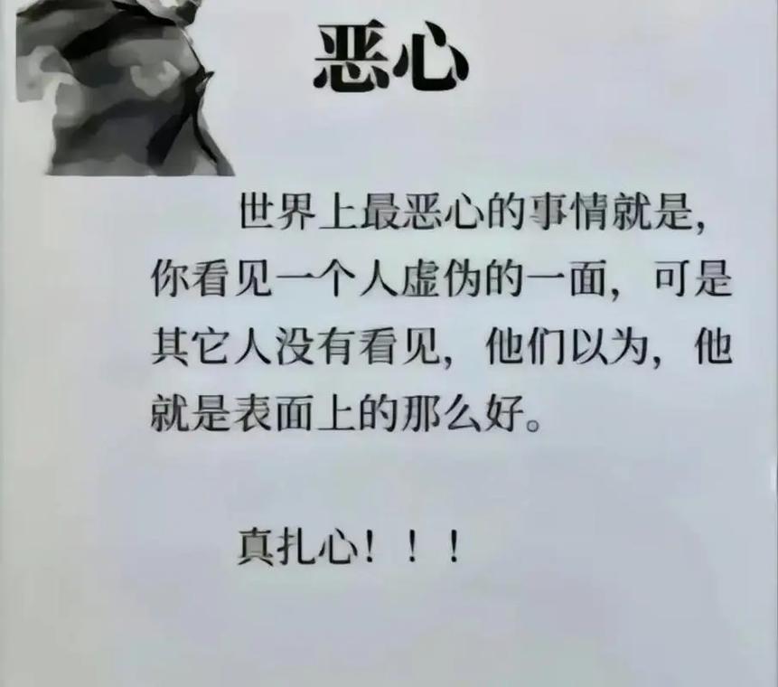 受老天保护的人惹不得