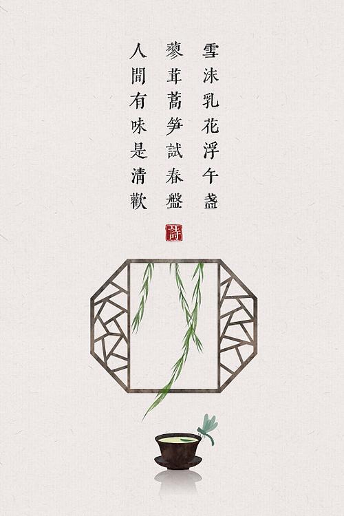清欢是什么词性