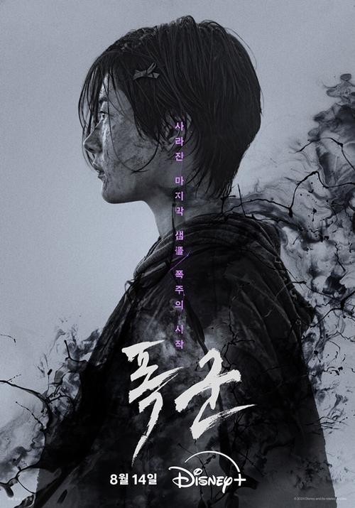 暴君thetyrant安卓版