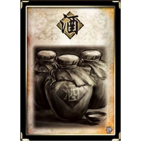 三国杀有负血要几个酒
