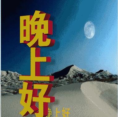 沉浸式痒痒脚心助眠视频