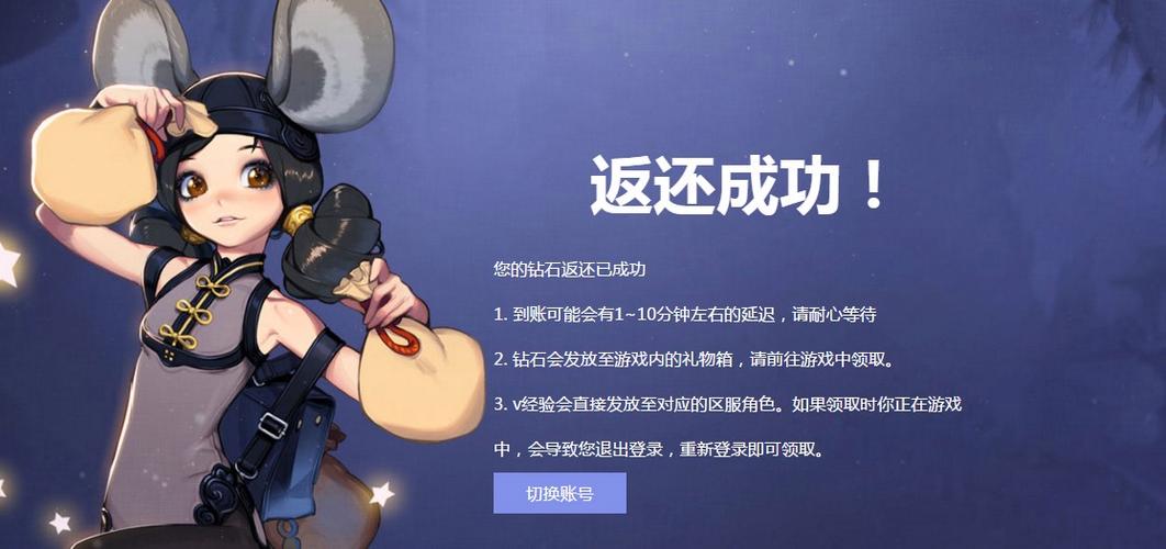 派派删档测试版截图