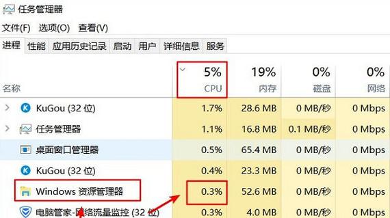 内存占满了怎么办