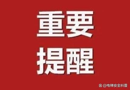 公众号推送消息提醒