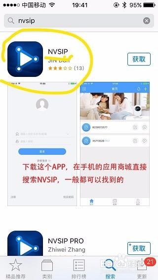 nvsip历史版本