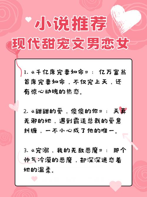 前妻独享你的甜