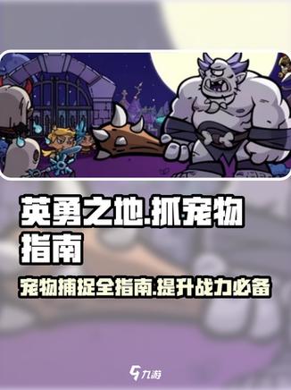 附体篇攻略