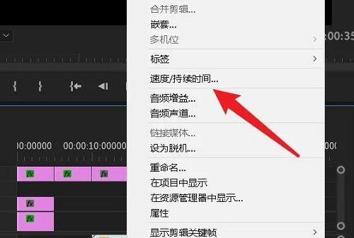 视频声音倒放的方法