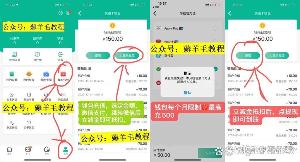 微信立减金兑换码是什么意思截图