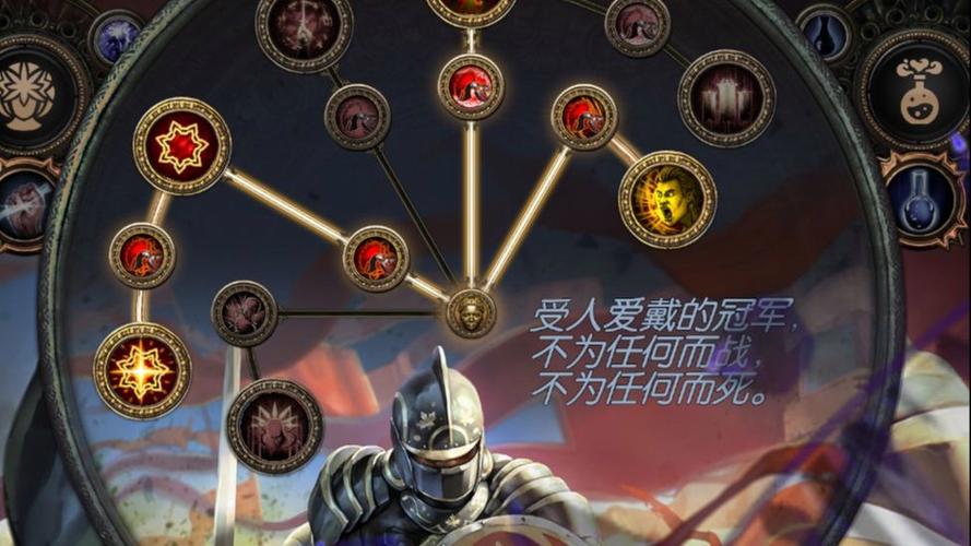 流放之路光环师截图