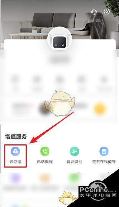 萤石云视频储存怎么设置缩略图