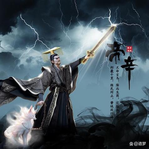 穿越到商朝成为帝辛的小说