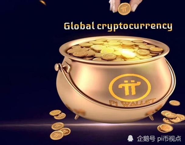 派币今天最新价格