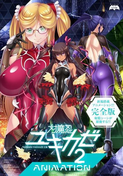 对魔忍雪风冷狐版
