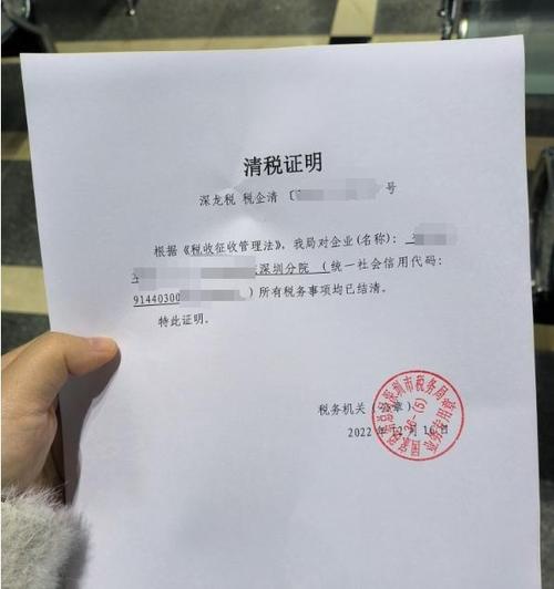 个体户注销的店名可以再用吗截图