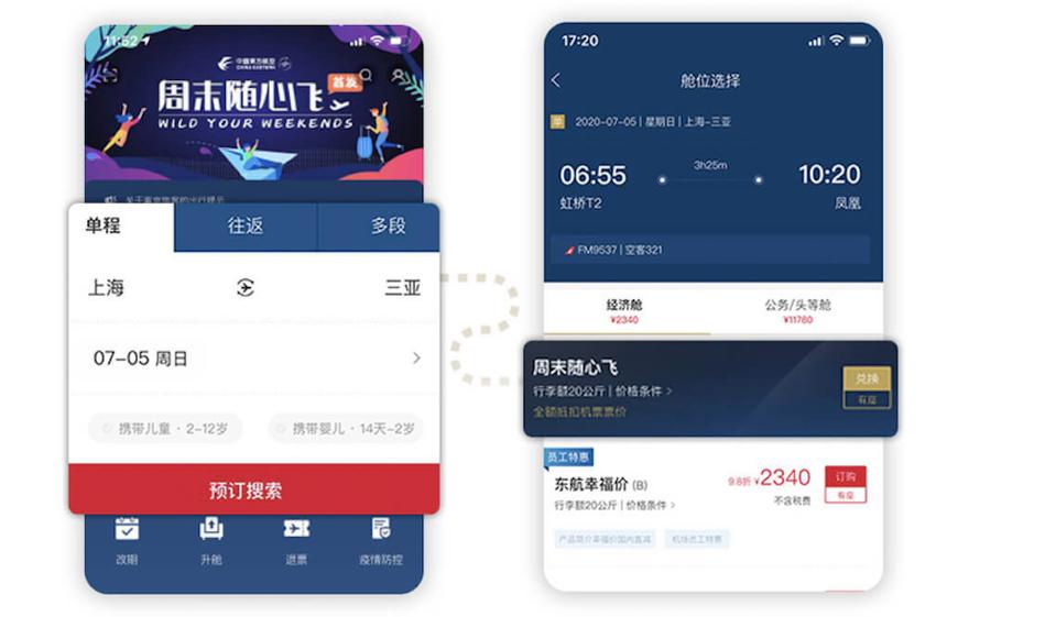 坐飞机可以带多少现金缩略图