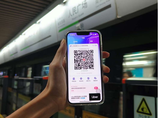 香港用什么软件扫二维码