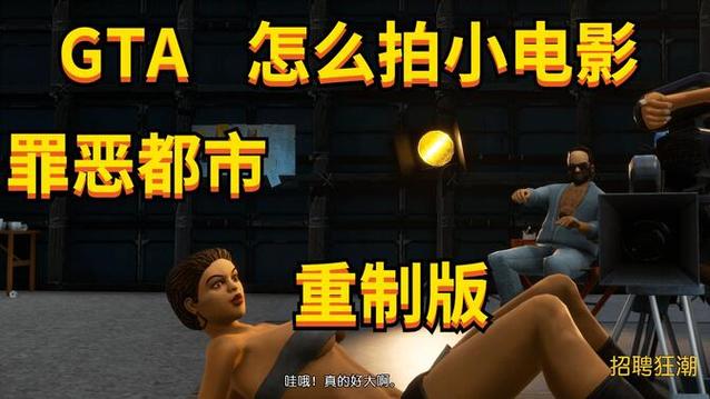 gta5电影在线观看图标