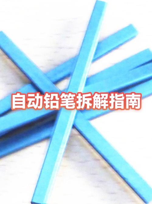 晨光自动铅笔怎么换笔芯