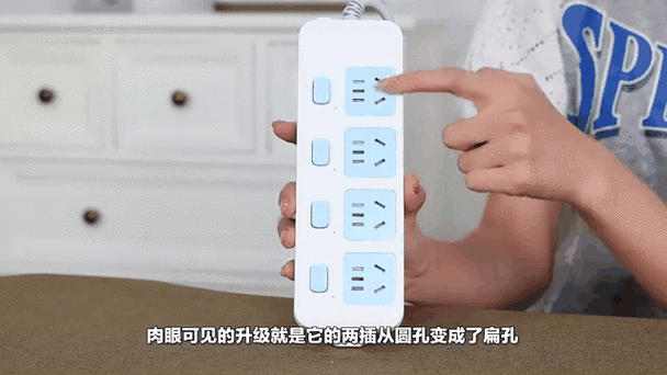 插座电源一闪一闪的是咋回事