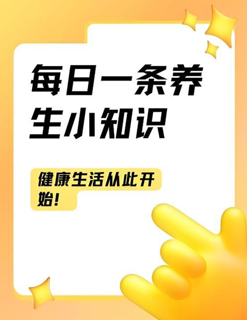 生活小知识科普视频