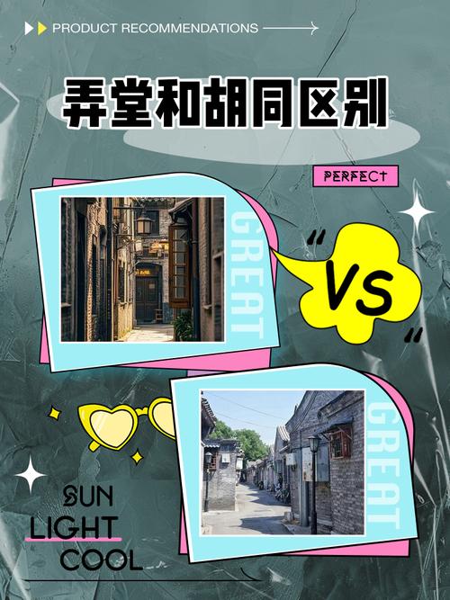 知巷是什么意思