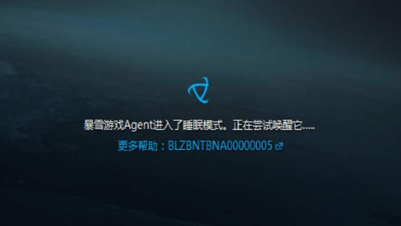 休眠模式游戏会继续运行吗截图