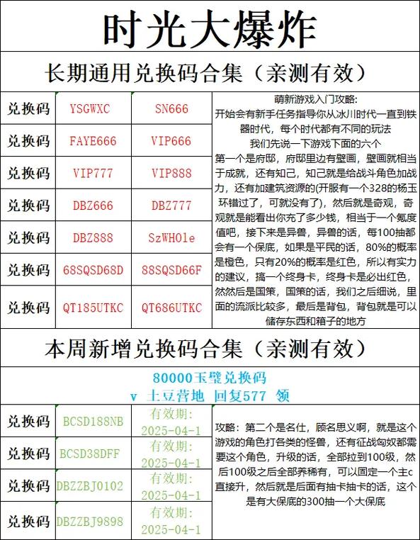 无心版激活码8位