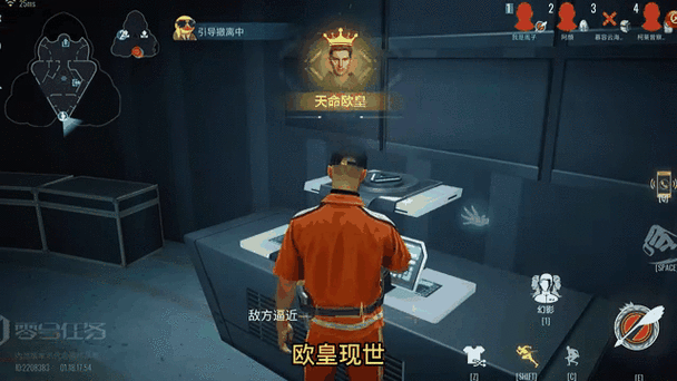 零号任务下载手机版图标