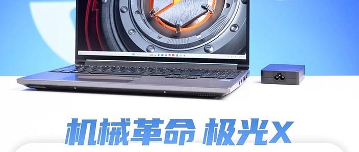 机械革命怎么切换独显直连