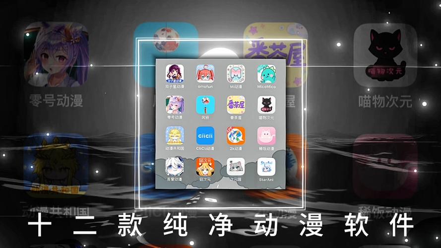 二次元工具箱app