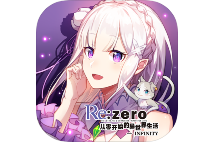 re从零开始异世界游戏游戏截图