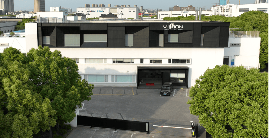 上海文信家具(集团)有限公司