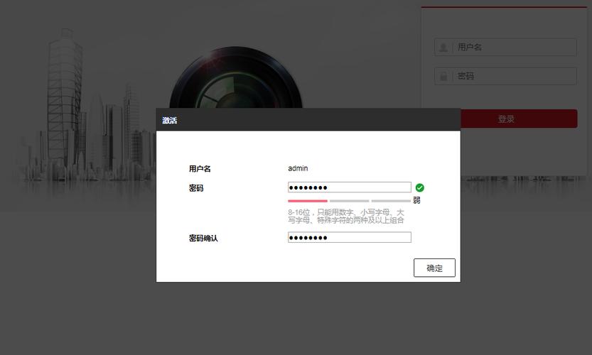 IPC激活密码